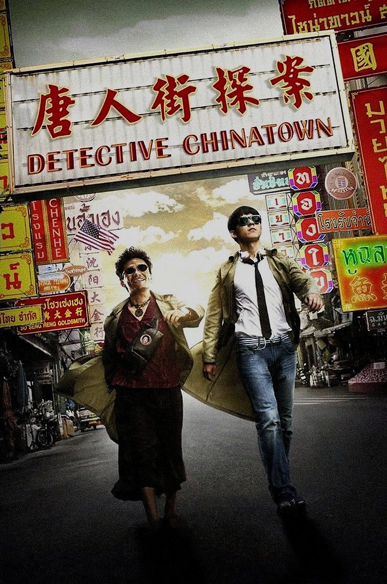 Detective Chinatown
